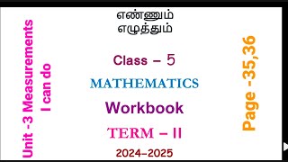 5th standard maths term 2 unit 3 measurements I can do page number 35 36 workbook answers [upl. by Gnagflow]