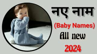 Latest baby boy names 2024Hindu ladkon k naye naambabies nameladkon k naye namboynames [upl. by Rob854]