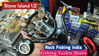 lucana Stone island V2 Spinning Reel  Kasking LegendGT Baitcasting  Rock Fishing india [upl. by Thagard]