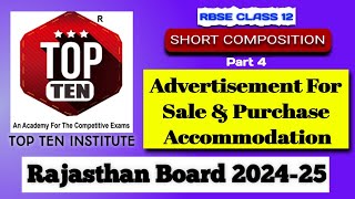 Advertisement Writing on Sale amp Purchase for class 12th [upl. by Leafar]