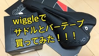 Prologo サドルとfizikのバーテープ買ってみた！ prologo kappa evo [upl. by Litman]