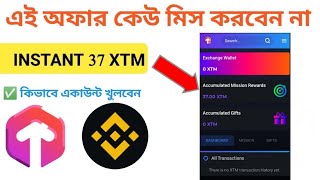 Torumcom  How To Create Torum Account  Instant Receive 37 XTM [upl. by Laup]