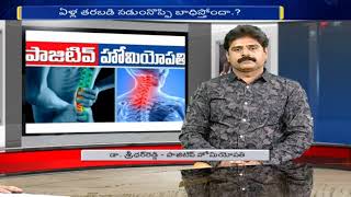 Spondylolysis Symptoms  Causes amp Treatment  Hello Doctor  NTV [upl. by Aissatan361]