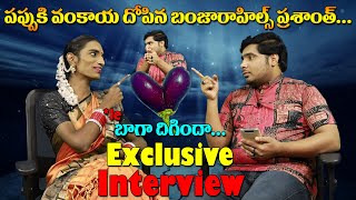 Banjara Hills Prashanth and Anchor Pappu 70mm Rod Exclusive Interview  JDP Entertainment [upl. by Ynaffik]