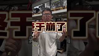 高端咖啡机通通泛滥！至今无人问津 咖啡机 餐饮设备 二手设备回收 餐饮创业 二手咖啡机 [upl. by Asilla]