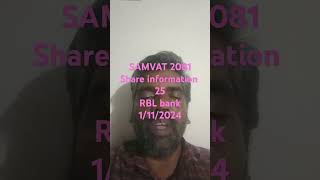 Samvat 2081 share information 25 rbl bank 111224 [upl. by Tammany316]