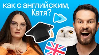 Продюсер Skyeng учит английский с британцем Джорданом  Проверяем уровень языка у Кати  1 часть [upl. by Hobie]