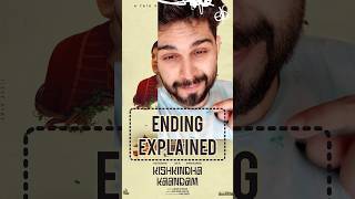 Kishkindha Kandam Ending Explained kishkindhakaand kishkinda kishkindhakaandam ending review [upl. by Eille437]