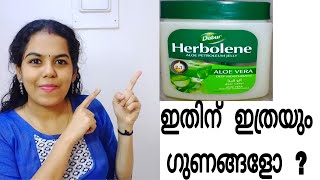 Dabur Herbolene Aloe Petroleum JellyUses of petroleum jelly [upl. by Jodie]