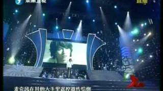 Jerry YanThe Most Popular Singer in Asia  Music Award 2009 [upl. by Selimah]