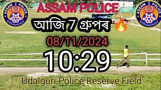 Assam Police Physical Test TOP Boy Darrang 🔥😱❣️🚨💥 Group no  7 ABUBAPRO Udalguri Police Reserve ✅ [upl. by Adnilrem111]