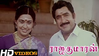 Rajakumara Rajakumara Tamil Movie Songs  Rajakumaran HD [upl. by Boonie]