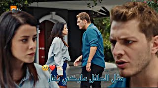 بربر وجول عائشة 🫂❤️‍🩹  حبات التوت 🥺❤️وفيق حبيب ❤️ طيور النار ateş küşlerı [upl. by Mikkanen]