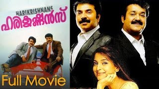 Harikrishnans Malayalam Full Movie  Mohanlal Mammootty Shamili Juhi Chawla [upl. by Idarb]