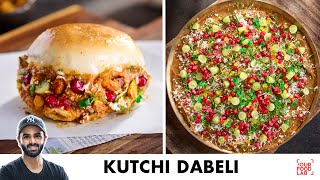 Kutchi Dabeli Recipe  Double Roti  Indian Street Food  कच्छी दाबेली  Chef Sanjyot Keer [upl. by Amek]