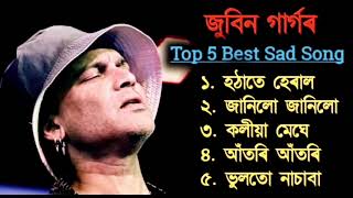 Zubeen Garg Sad Song  Top 5 Old Sad Song by Zubeen Garg  Sad Song by Zubeen Garg  Zubeen Garg [upl. by Allicsirp966]