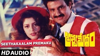 Seethakaalam Premaku Full Song  Aswamedham  Balakrishna Meena Nagma Ilayaraja  Telugu Songs [upl. by Oicirbaf]