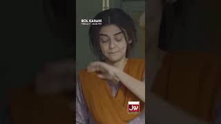 Khana Milega Ya Nahi BOLKahani TaxLagega NoreenGulwani GoharRasheed [upl. by Shaylynn]