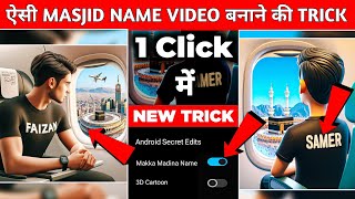 Viral Makka Madina Masjid T Shirt Name Video Editing 100 Viral😳🔥 T Shirt Name Photo Video Editing [upl. by Karyl]