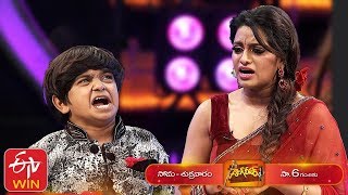 Gang Leader Episode 59 Promo  16th January with Udaya Bhanu amp Naresh on ETV Plus [upl. by Ytrebil]