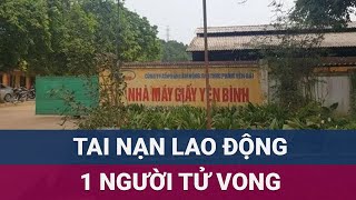 Nóng 1 người tử vong do tai nạn lao động tại một nhà máy giấy ở Yên Bái  VTC Now [upl. by Otsugua]