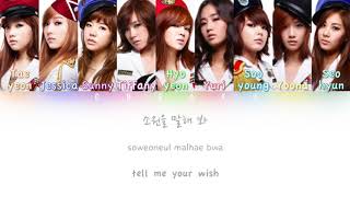 Girls Generation 소녀시대  Tell Me Your Wish Genie 소원을 말해봐 지니  Color Coded HANROMENG Lyrics [upl. by Joshua]