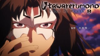 Utawarerumono Mask of Truth  Opening  Hito Nanda [upl. by Teeter406]