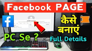 PC Se Facebook Page Kaise Banaye  How to create facebook page on pc [upl. by Johannes398]