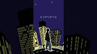 「Gleaming Night」って曲作りました🌙オリジナル曲 おしゃれ 音楽 夜景 歌 曲 恋愛 片思い 作詞作曲 お散歩 [upl. by Chappy864]