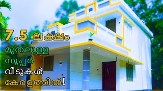 5 CENT HOME  budget home design  Utech  BUDGET HOME  EP 51 [upl. by Swartz]