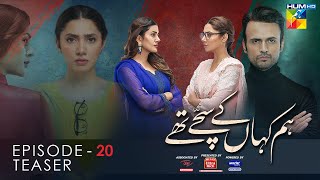 Hum Kahan Ke Sachay Thay  Episode 20 Teaser  Presented by Mezan Master Paints amp ITEL Mobile [upl. by Adila]