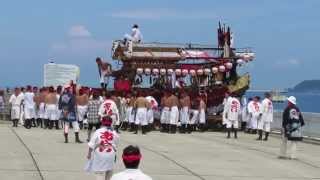 2809館山の祭（２日）館山観光桟橋に新井諏訪神社の御船が突進。MVI 9213b [upl. by Emoryt553]