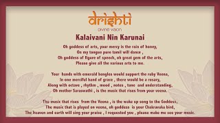 Kalaivani Nin Karunai  Saraswati Song  Kerolin Govender [upl. by Jehiel622]