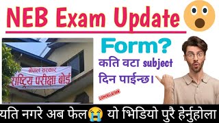 Class 12 exam update today  class 12 exam update nepal  neb exam 2080 class 12 [upl. by Wimsatt345]