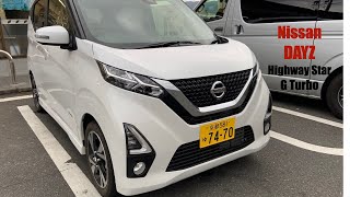 【代車紹介】日産デイズ・ハイウェイスターGターボプロパイロットエディション2WDCVT 2021年1月 [upl. by Nauqat]