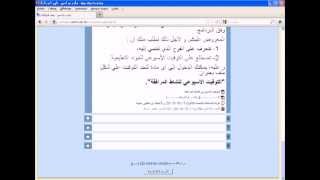 شرح المعلام، التعلم بالمراسلة scolariumonefdedudz [upl. by Wanfried]