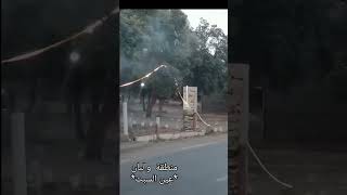 منطقة والبان طريق بني عزيز سطيف جيجل [upl. by Jos877]