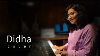 Didha  Bahir bole Dure Thakuk  Cover  Rawnaq Noshin Neha [upl. by Hanima]