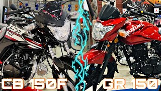 Suzuki GR 150 Vs Honda CB 150F 2024 Detailed Comparison Specifications NewPrices [upl. by Yllier]