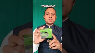 esydetox  2 मिनट में पेट साफ करें Naturamoresydetox detox constipation lifestyle share [upl. by Alexis692]