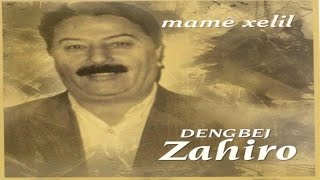 Dengbej Zahiro  Way Babo  Kurdish DengbÃªj [upl. by Kcirdnekal]