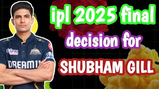 ipl 2025 final decision for shubham gill 😐✨️🔥 [upl. by Felix]