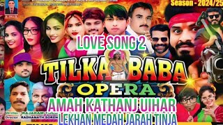 2ND POTOB LOVE SONG 2TILKA BABA OPERASINGERKISAN HANSDAH amp PRIYA KISKUAMAH KATHANJ UIHAR LEKH [upl. by Monda846]