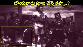 బోయవాడు పూజ చేస్తే తప్పా  Kalahasti Mahatyam  Extraordinary Scene [upl. by Chilcote]