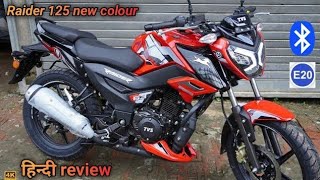 2024 tvs raider new update price features Mileage full review [upl. by Lacim64]