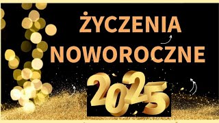 ŻYCZENIA NOWOROCZNE 🌟ŻYCZENIA NA NOWY ROK 2025 po polsku [upl. by Lenod]