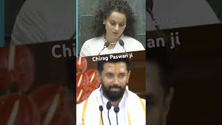 Kangana Ranaut Chirag Paswan ji donon sher sher [upl. by Hras984]