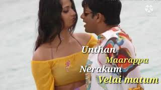 Mobila Mobila  Tamil Romantic Love WhatsApp Status  Anushka [upl. by Zaslow]