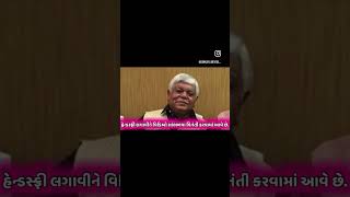 DINKAR MEHTA NONVEG JOKES [upl. by Arahc]