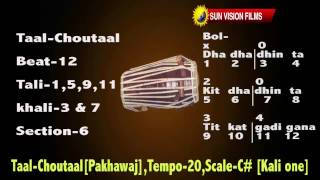 Taal Choutaal PakhawajTempo 20bpmScale Ckali one [upl. by Miculek]